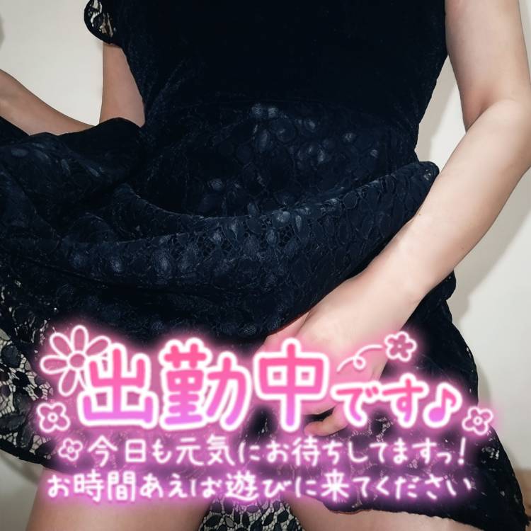 準備完了♪