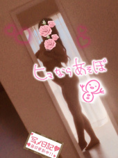 アミューズ