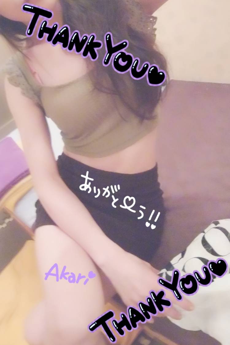 差し入れ ❤︎