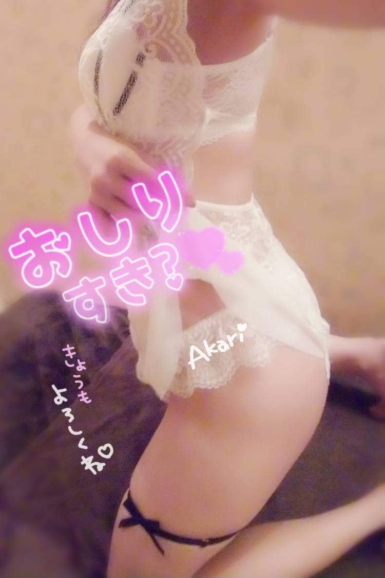 白…♡