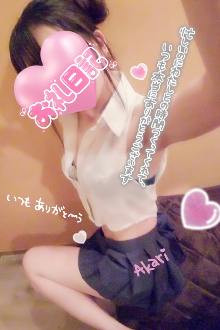 ＊ありがとう＊♡②