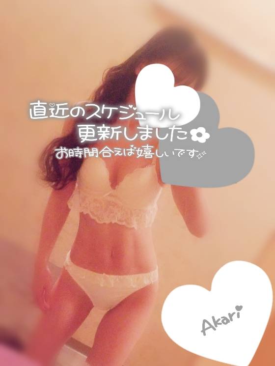 ※ お知らせ ※
