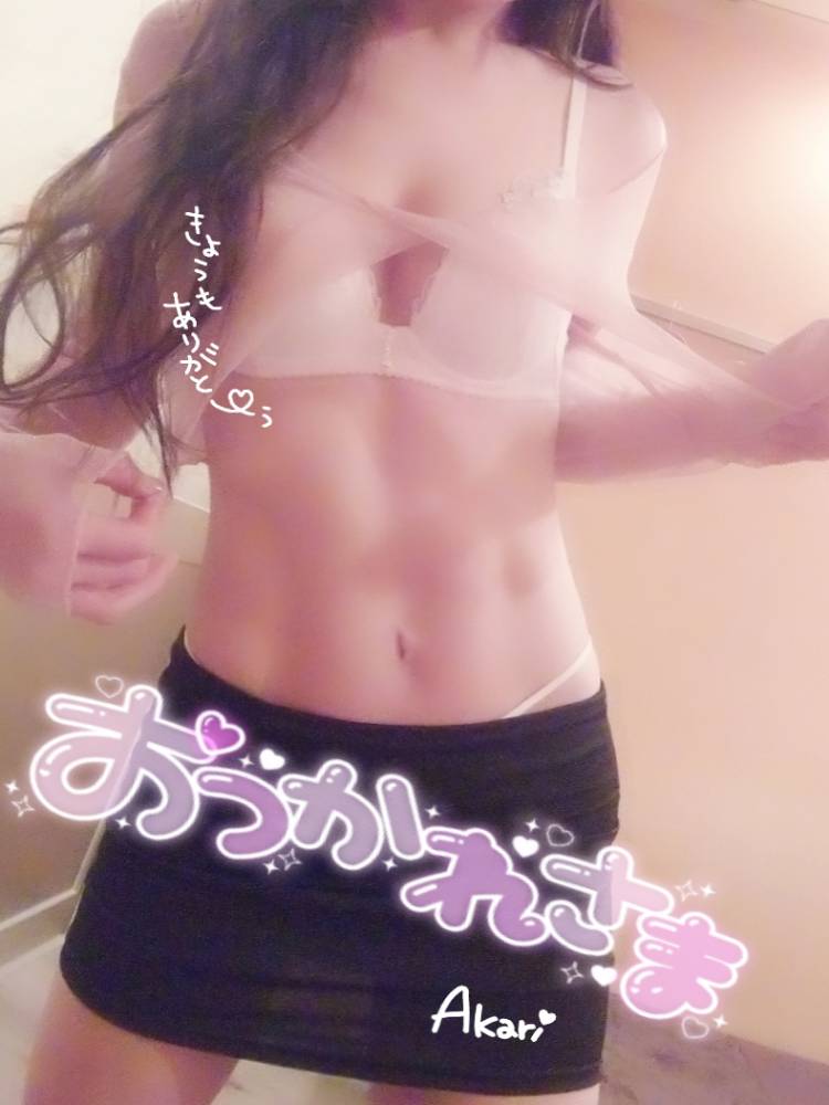 スケ♡