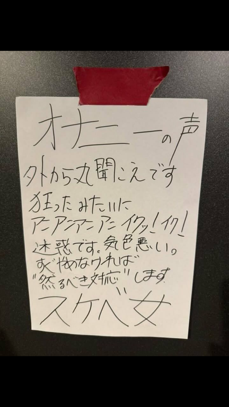 死ぬwwwwww