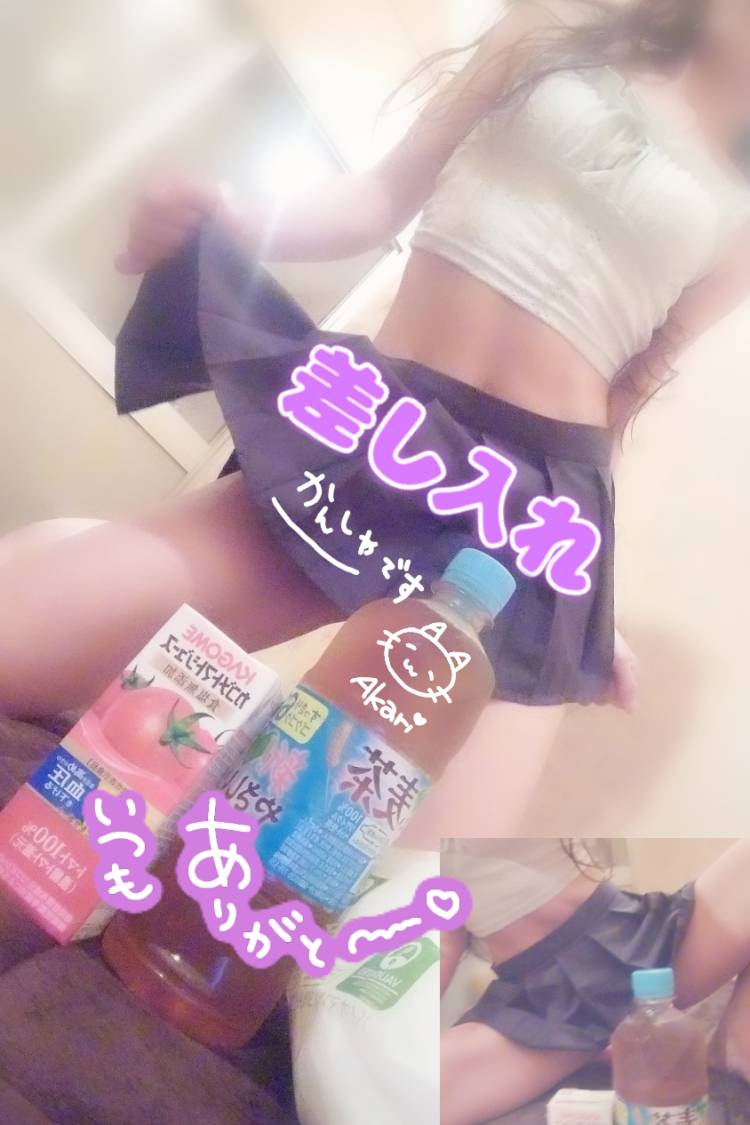 差し入れ ︎︎︎︎❤︎