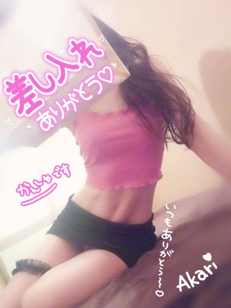 差し入れ ︎︎︎︎❤︎