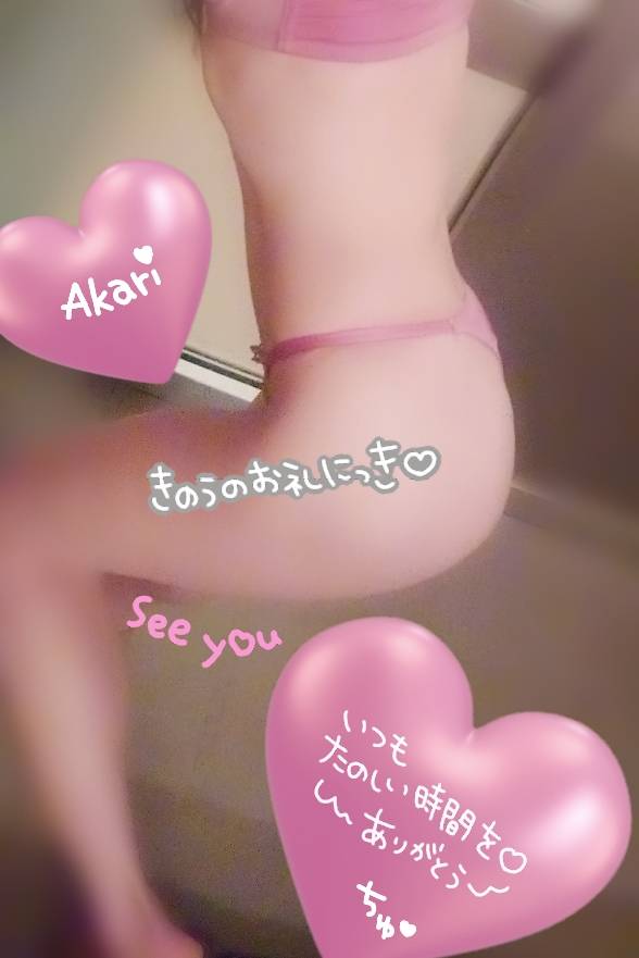 ＊ありがとう＊♡