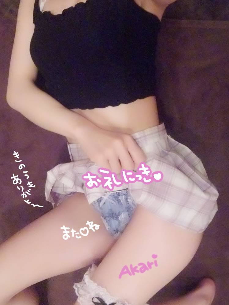 ＊ありがとう＊♡