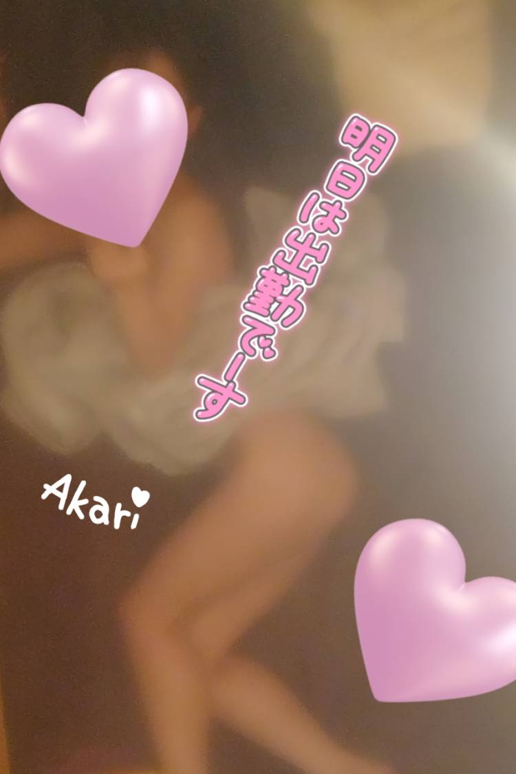 休息日♡