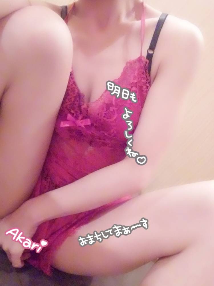 爆…♡