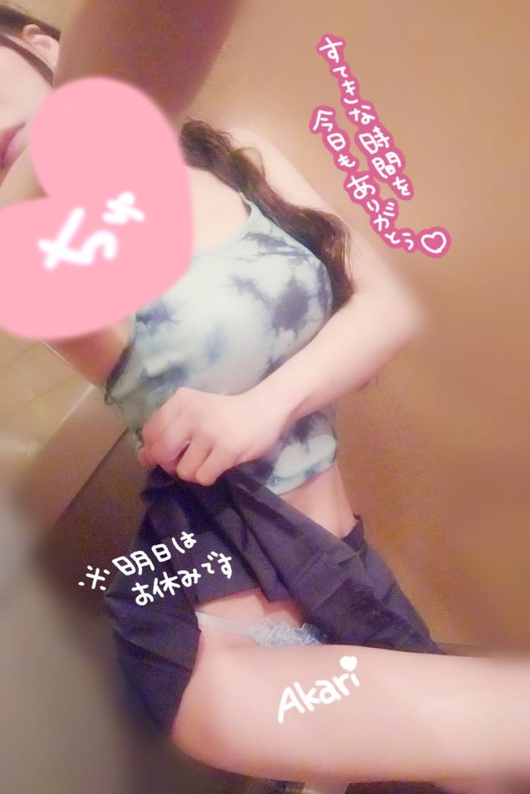 気付いたら…