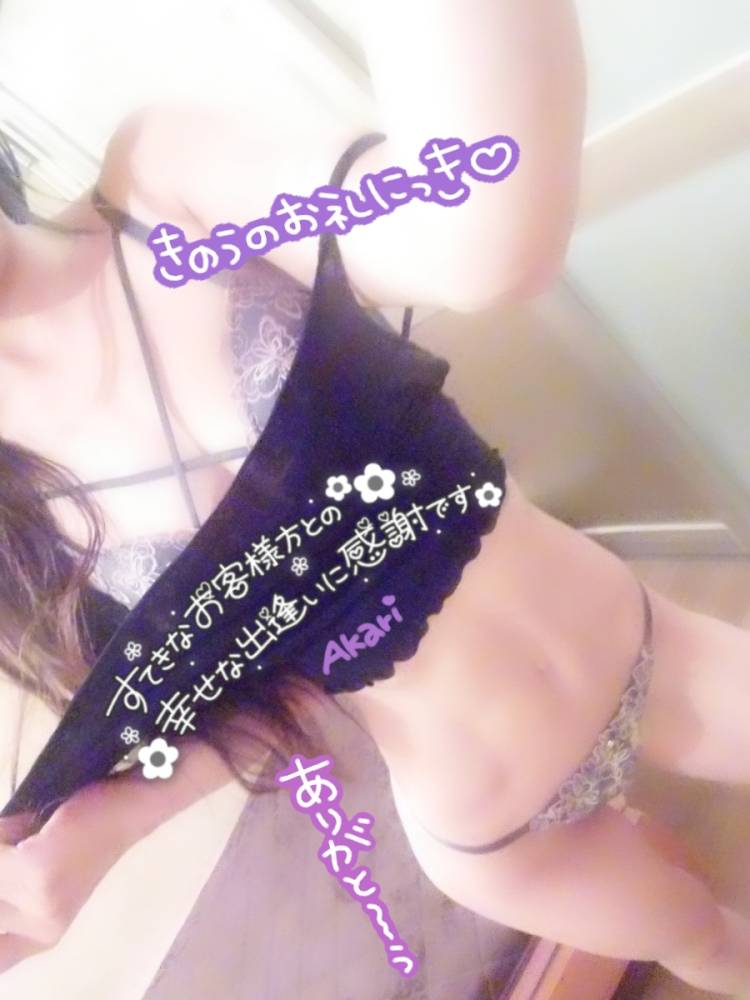 *＊ありがとう＊*