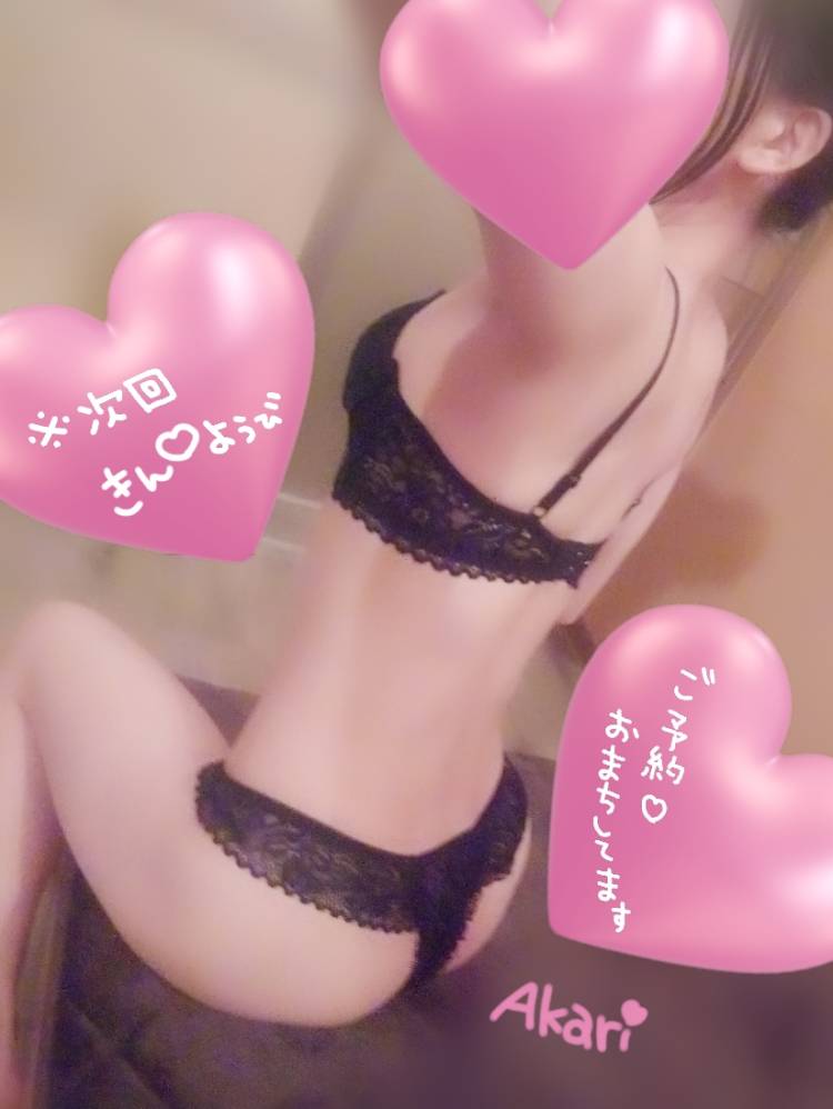 あかり