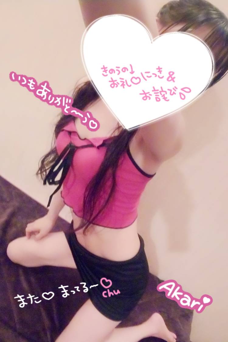 *＊ありがとう＊*