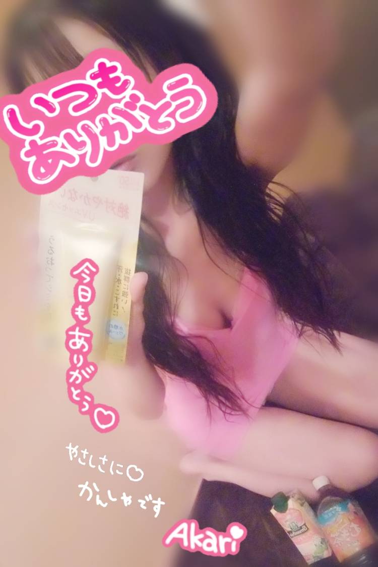 差し入れ ︎︎︎︎❤︎