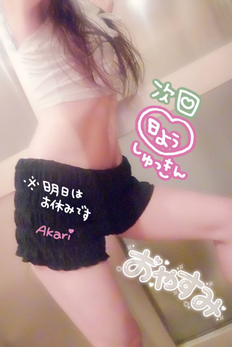 さいこー♡