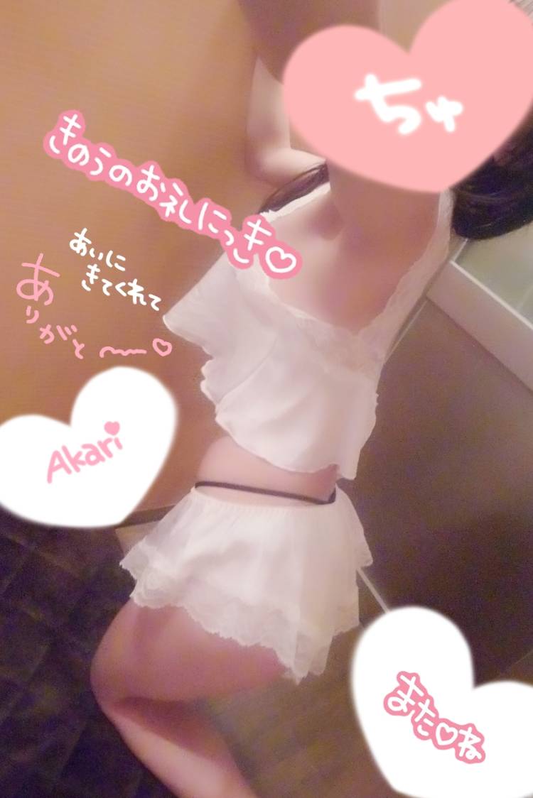 *＊ありがとう＊*