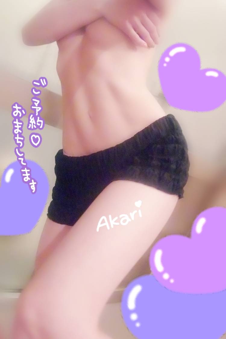 明日…♡