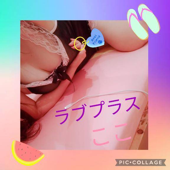 感謝?