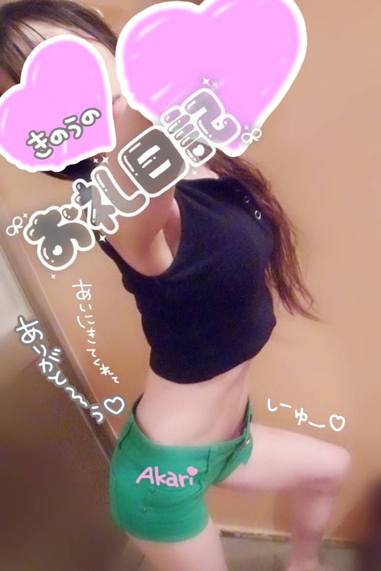 *＊ありがとう＊*