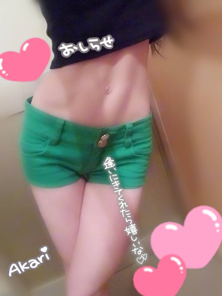 ※ お知らせ ※
