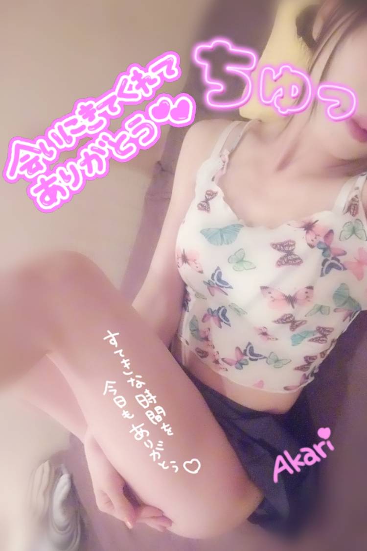 今日も…♡