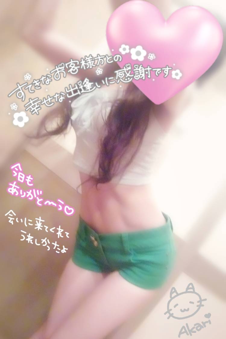 浴♡