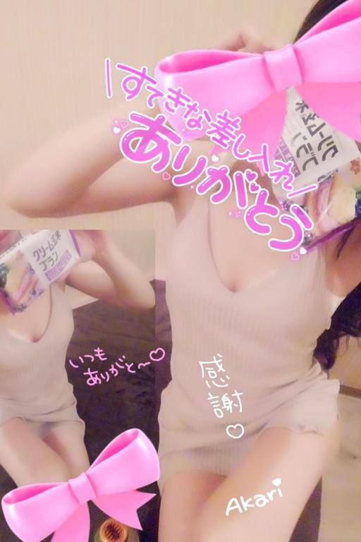 差し入れ ︎︎︎︎❤︎