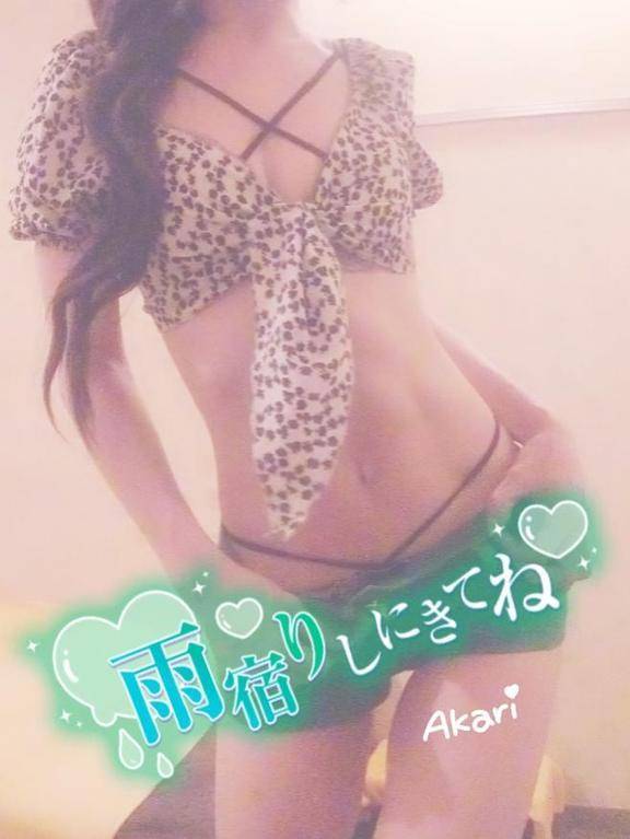 突入～♡