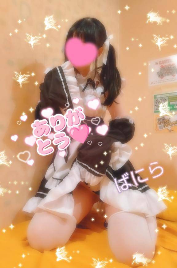 8月9日のお礼日記💌❤️