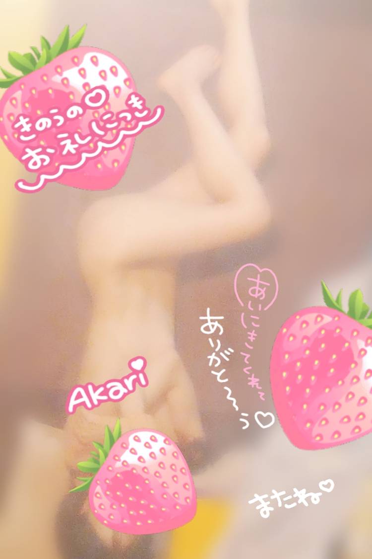 *＊ありがとう＊*