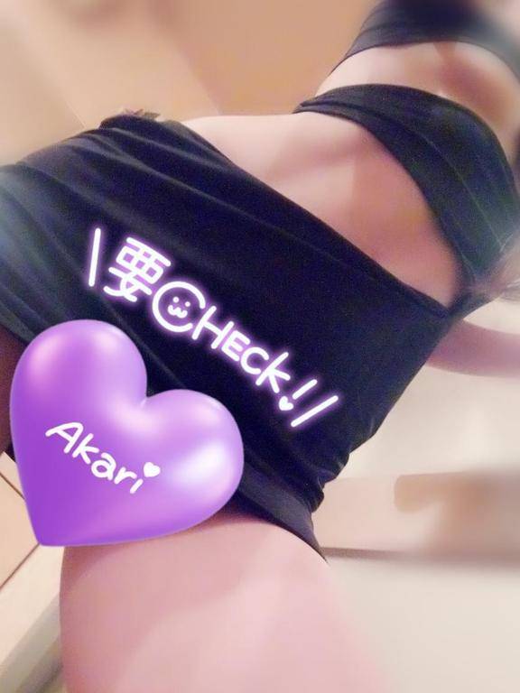 ※ お知らせ ※