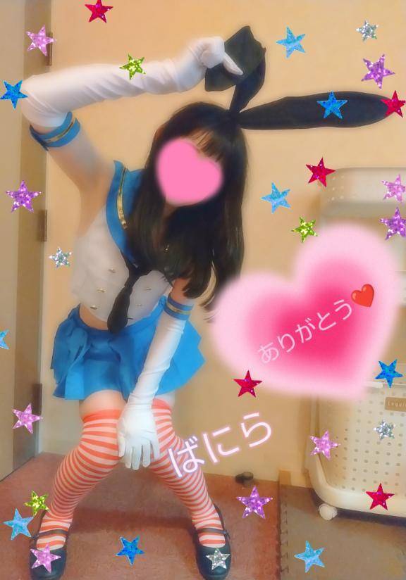 8月13日のお礼日記💌❤️