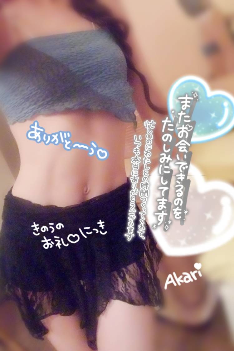 *＊ありがとう＊*