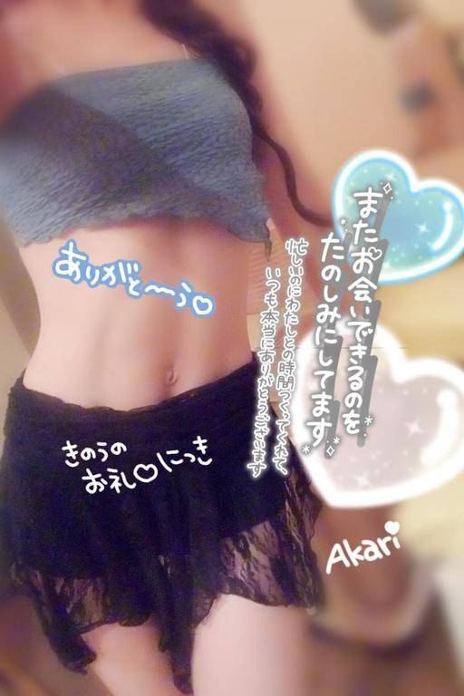 *＊ありがとう＊*