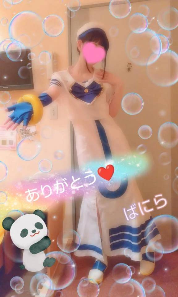 8月24日のお礼日記💌❤️