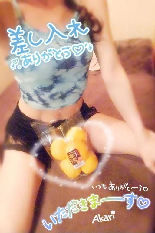 差し入れ ︎︎︎︎❤︎