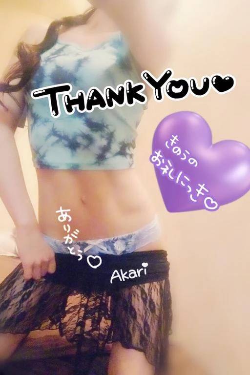 *＊ありがとう＊*