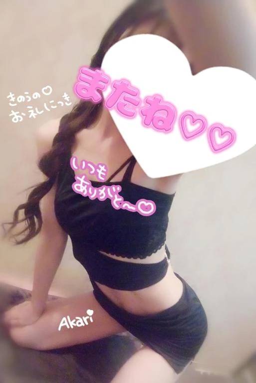 *＊ありがとう＊*