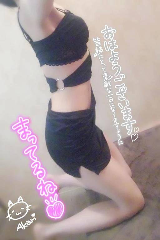 最後…♡