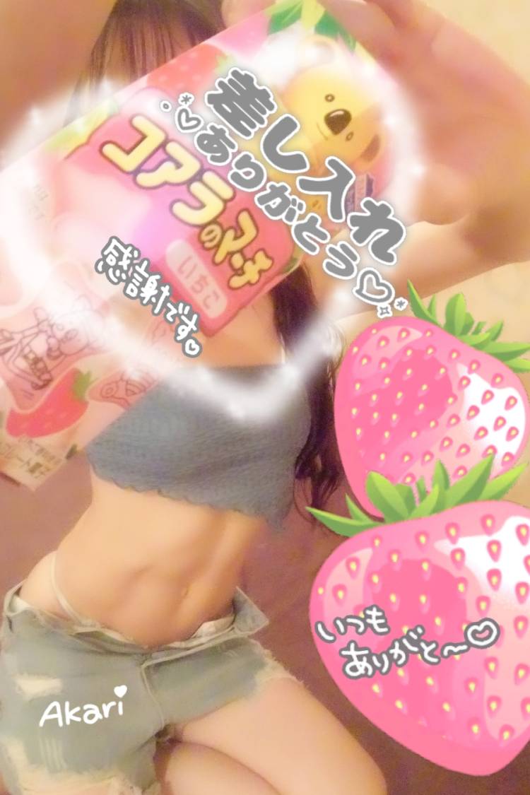 差し入れ ︎︎︎︎❤︎