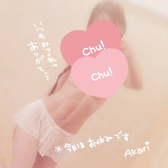 軽…♡