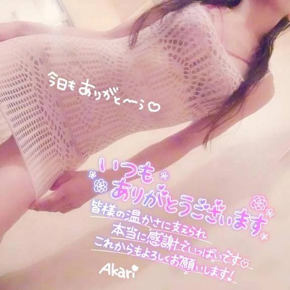 今日も…♡