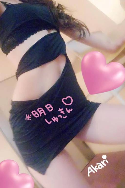休日…