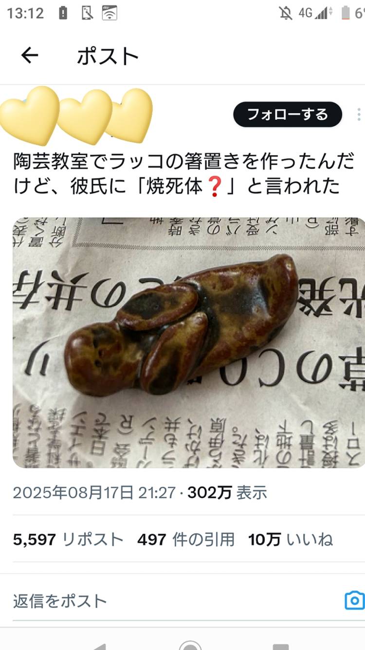 答えてみた 23