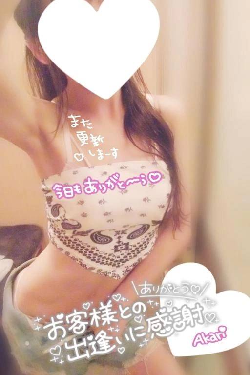 こんな時間に……