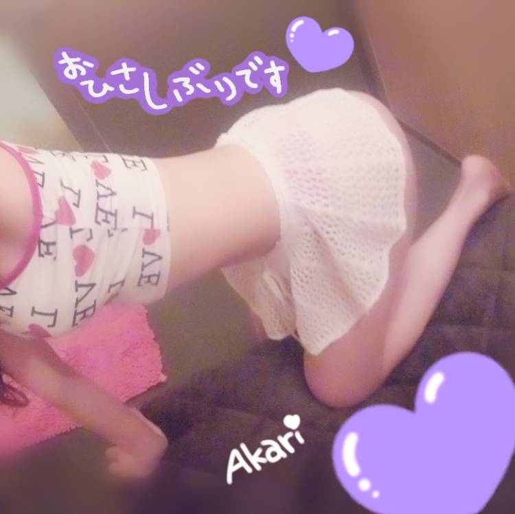 久々～～♡