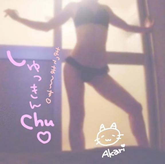 週末～♡