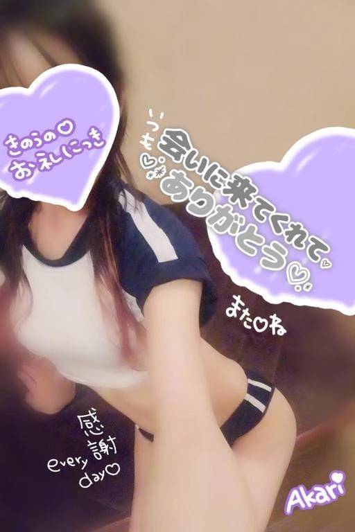 *＊ありがとう＊*