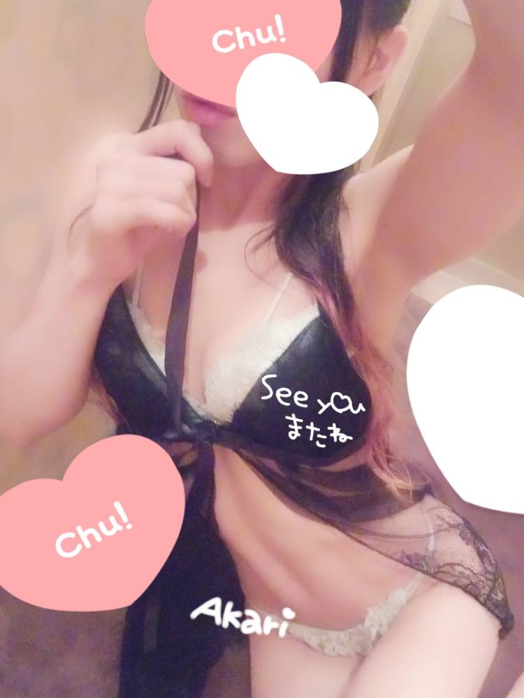 ちゅ♡